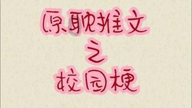 化解交通安全风险隐患,交警进村入户开展“敲门行动”